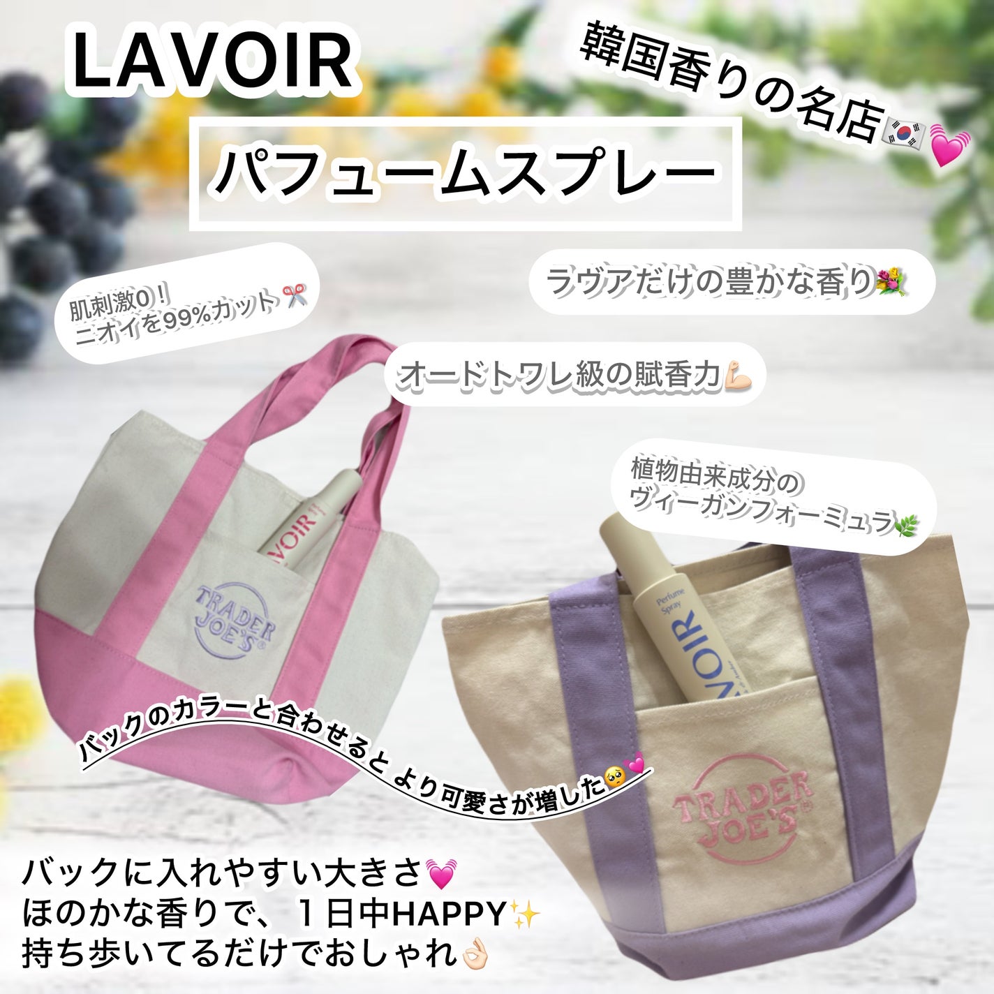 パフュームスプレー ホワイトムスク&アンバー/LAVOIR/香水(その他)を使ったクチコミ(2枚目)