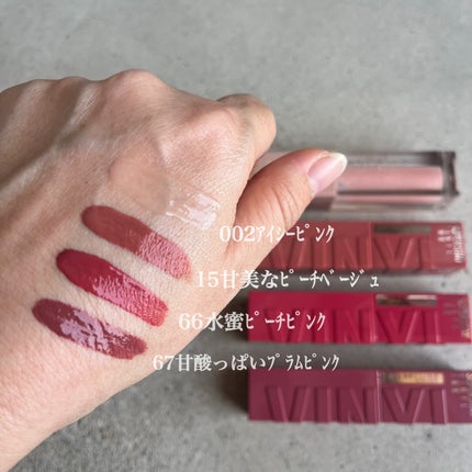 SPステイ ヴィニルインク/MAYBELLINE NEW YORK/口紅を使ったクチコミ(2枚目)