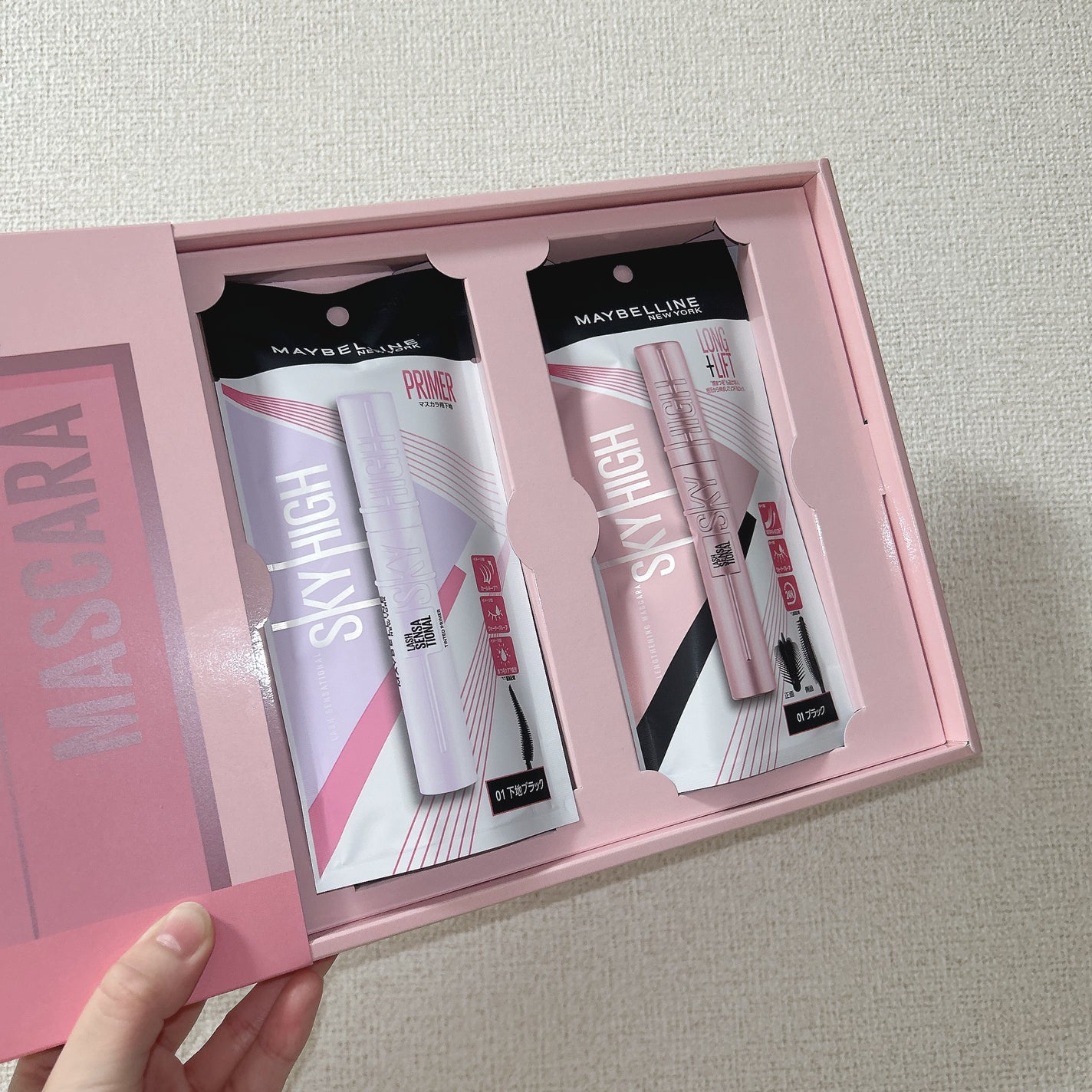 スカイハイ/MAYBELLINE NEW YORK/マスカラを使ったクチコミ(7枚目)