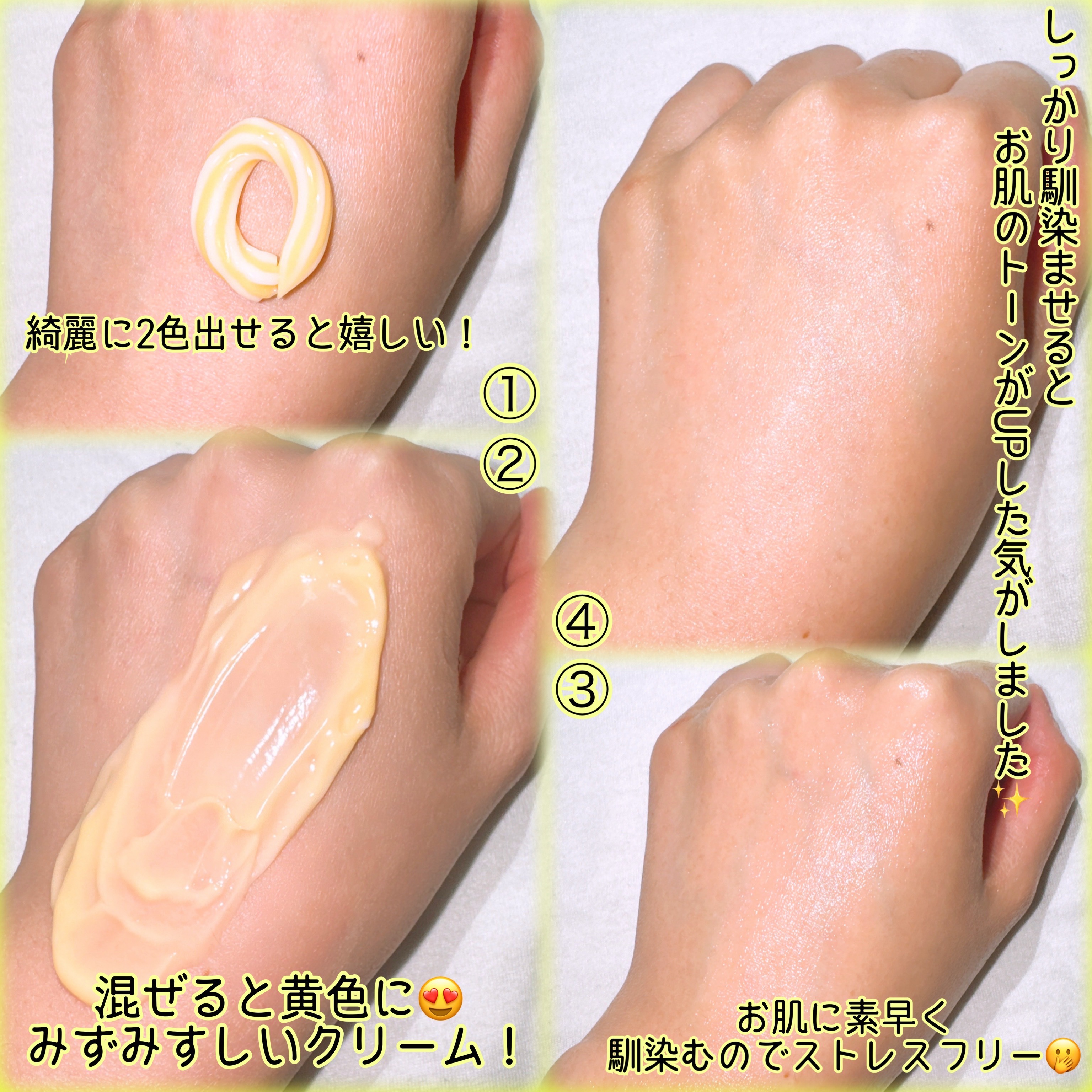 ナイアシンアミド グルタチオン クリーム/ONE THING/フェイスクリームを使ったクチコミ（3枚目）