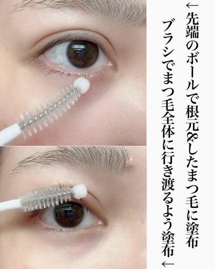 リアルミービオテノールラッシュアップアンプル/ベリサム/まつげ美容液を使ったクチコミ(5枚目)