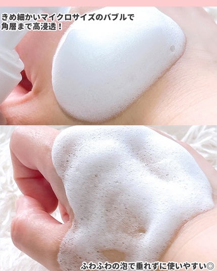 PDRN カプセルクリーム 100/VT/フェイスクリームを使ったクチコミ(4枚目)