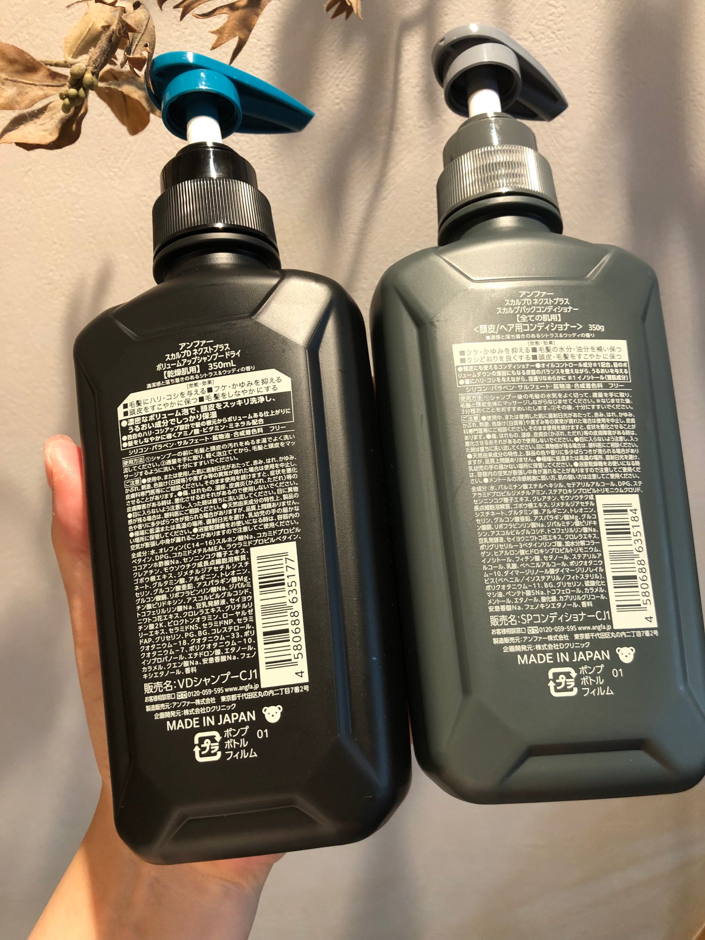 スカルプD ネクストプラス ボリュームアップシャンプー ドライ 【乾燥肌用】/アンファー(スカルプD)/市販シャンプーを使ったクチコミ(2枚目)