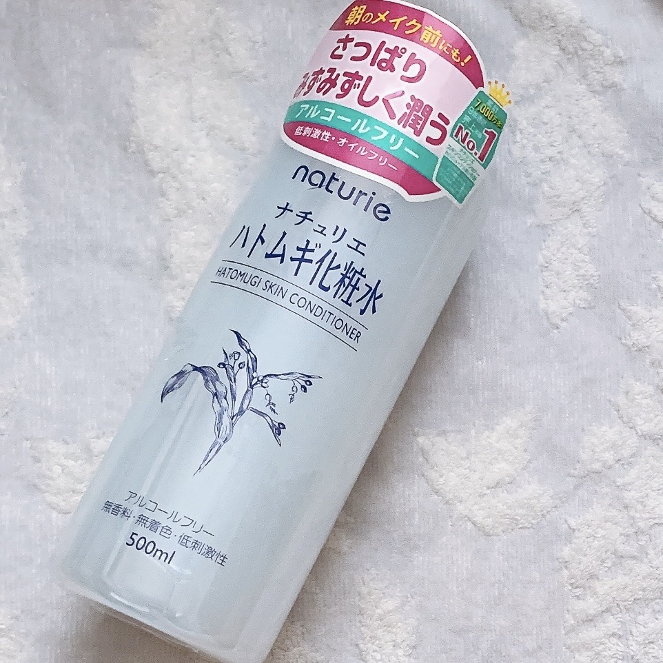 今回は化粧水の
紹介になります❤️

商品名が
ナチュリエ
ハトムギ化粧水
500ml
になります❤️

さっぱりした使用感で
ベタつきなく、さっぱりとした
使用感となります( ˙˘˙ )♡*

水のようにサラッサラ！

しっかり水分補給！