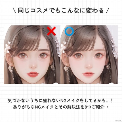 シェーディングパウダー/キャンメイク/シェーディングを使ったクチコミ(2枚目)