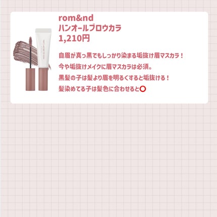 ザブロウバランスペンシル/espoir/アイブロウペンシルを使ったクチコミ(3枚目)