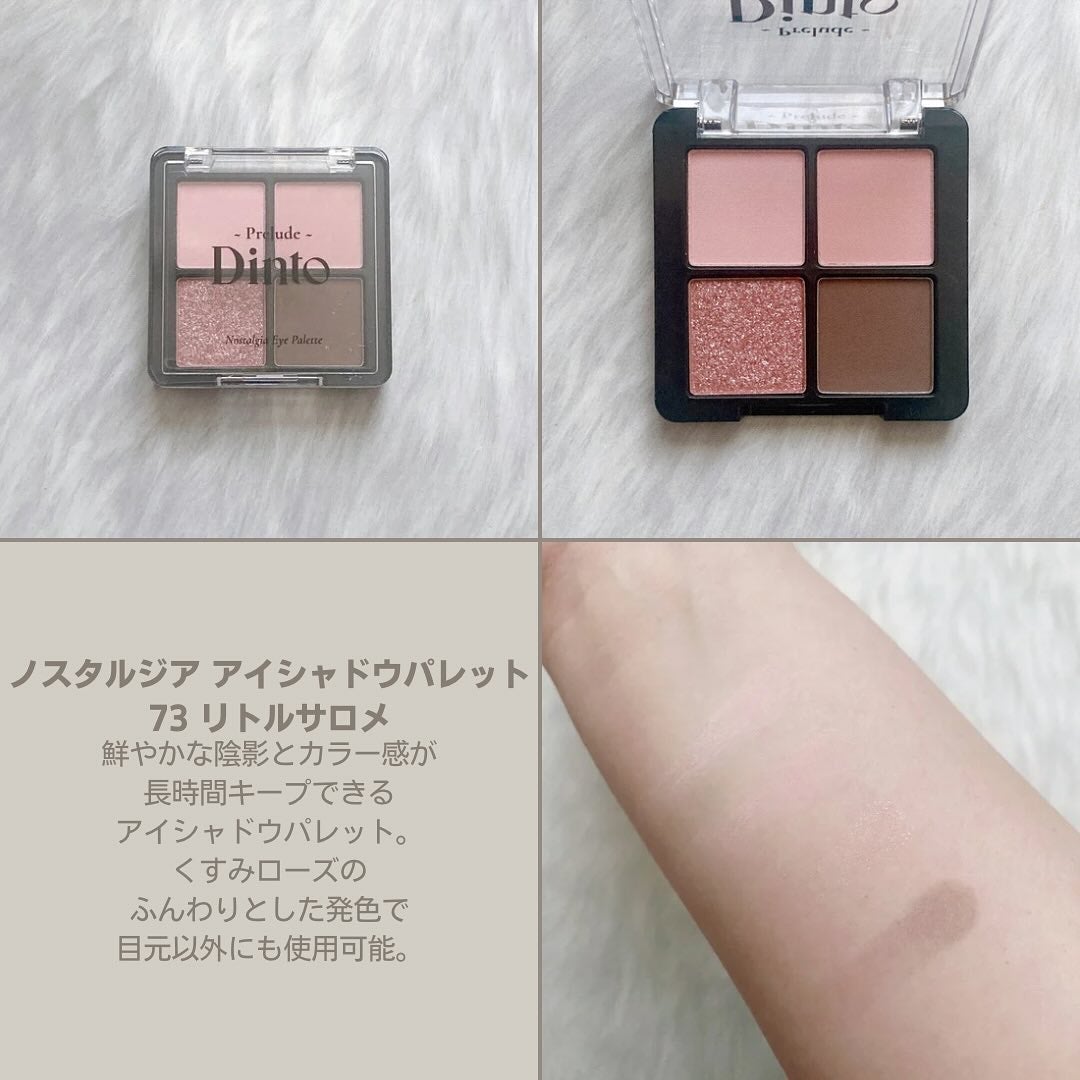 La Belle Rose Plumping Lip Tint/Dinto/口紅を使ったクチコミ(2枚目)