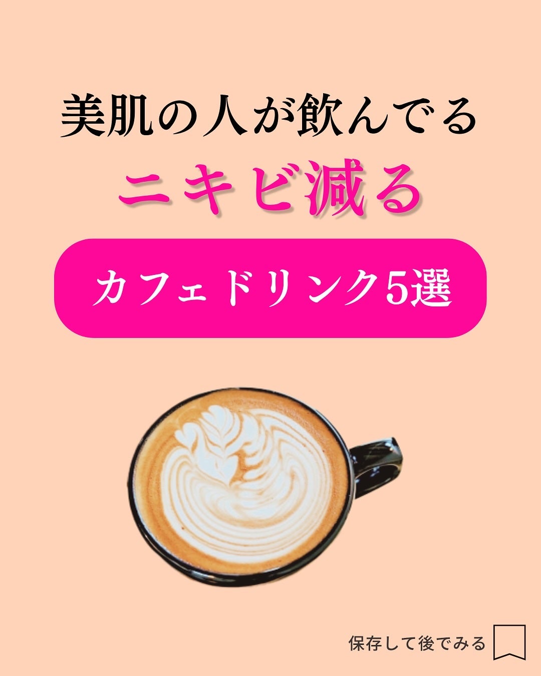 Yuka¦アラサーからの頑張らないスキンケア on LIPS 「こんにちは♪"アラサーからの頑張らないスキンケア"について発信..」(1枚目)