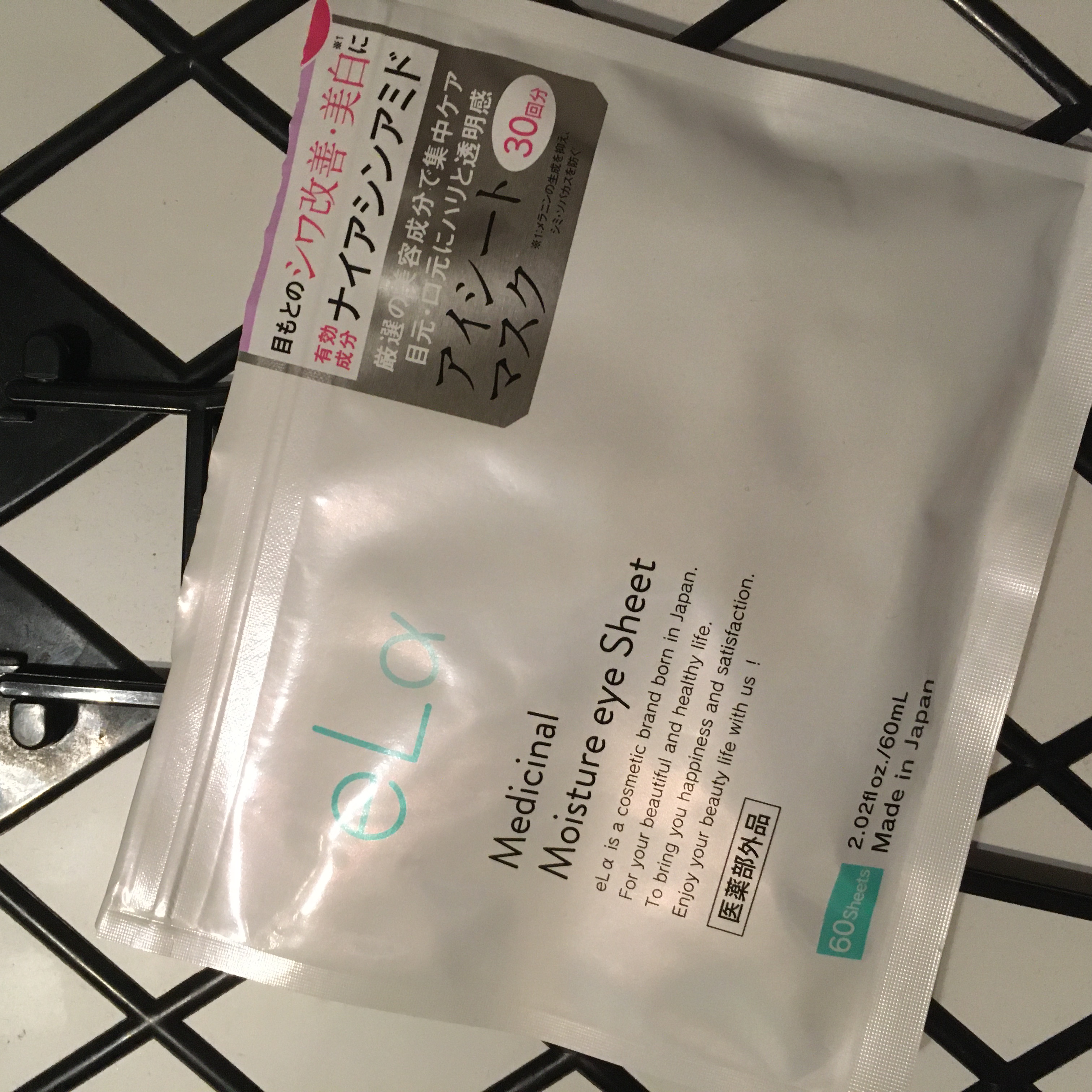 メディシナルモイスチャーアイシート/eLα/シートマスク・パックを使ったクチコミ（1枚目）