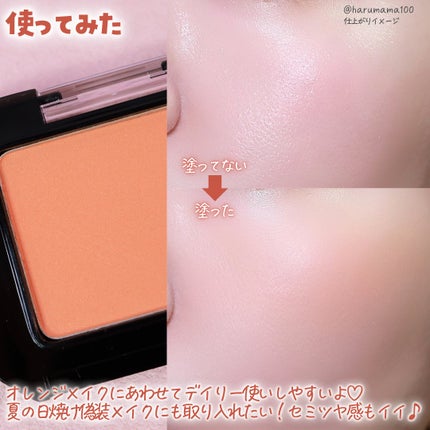 TMパウダーチーク/クーザ/パウダーチークを使ったクチコミ(5枚目)