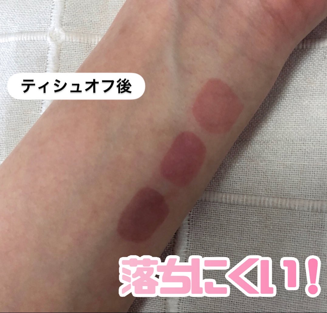 ハートゼリングティント/YNM/リップティントを使ったクチコミ（3枚目）