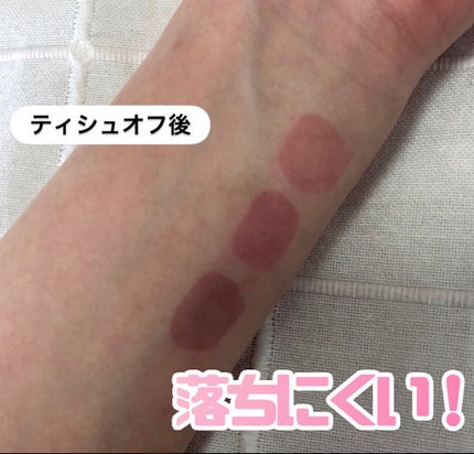 ハートゼリングティント/YNM/リップティントを使ったクチコミ(3枚目)