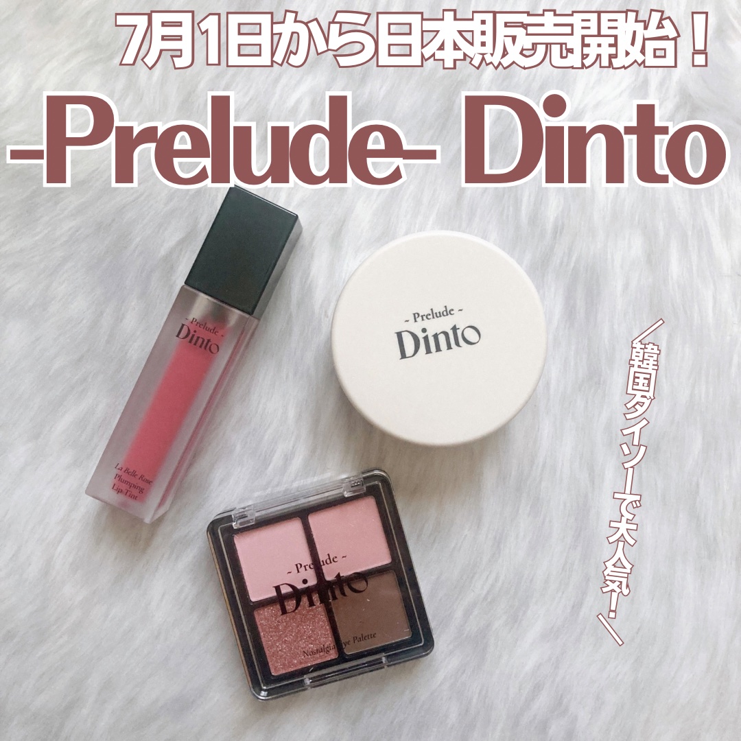 La Belle Rose Plumping Lip Tint/Dinto/口紅を使ったクチコミ（1枚目）