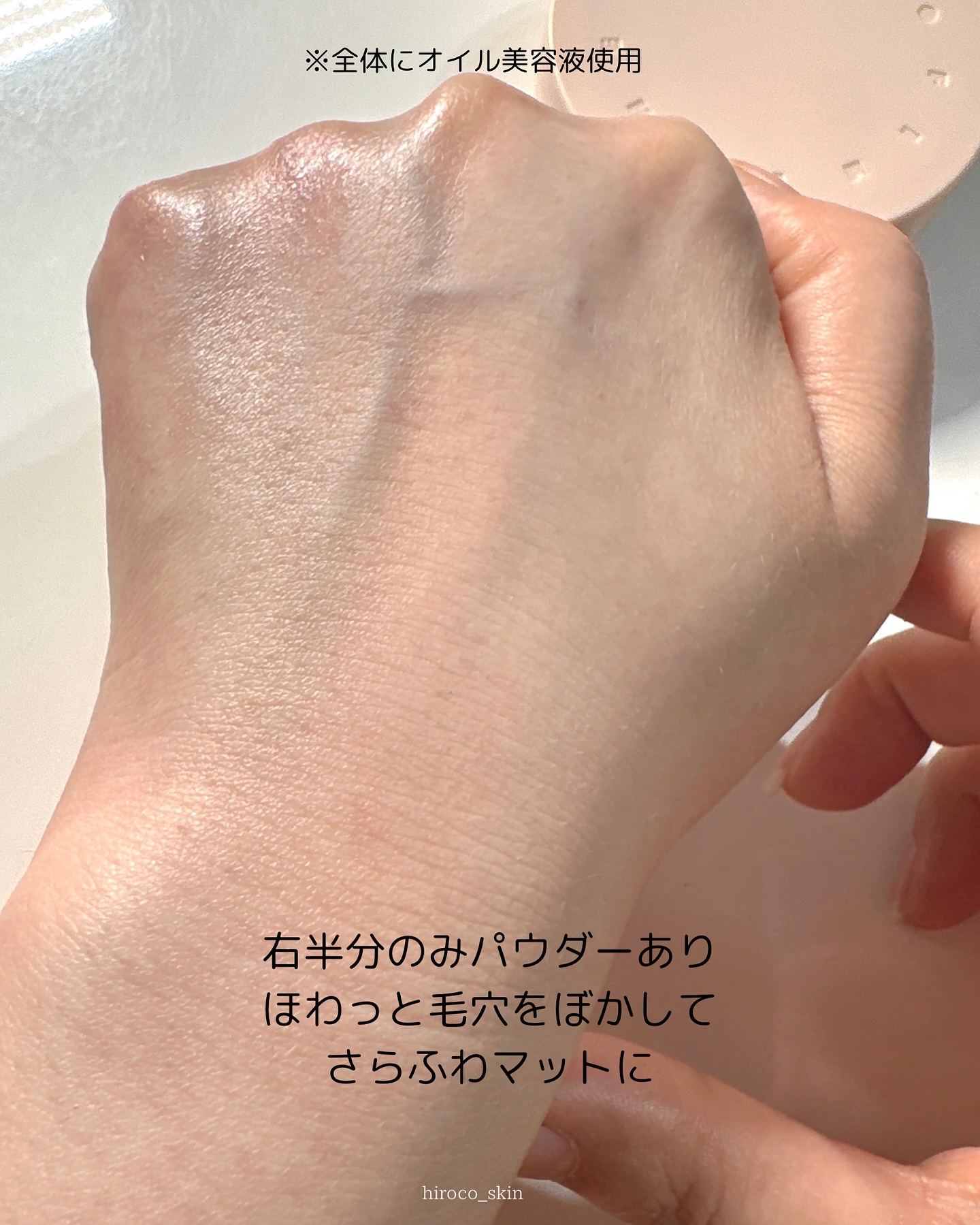 プロフォトフィニッシャー/LUNA/プレストパウダーを使ったクチコミ（3枚目）