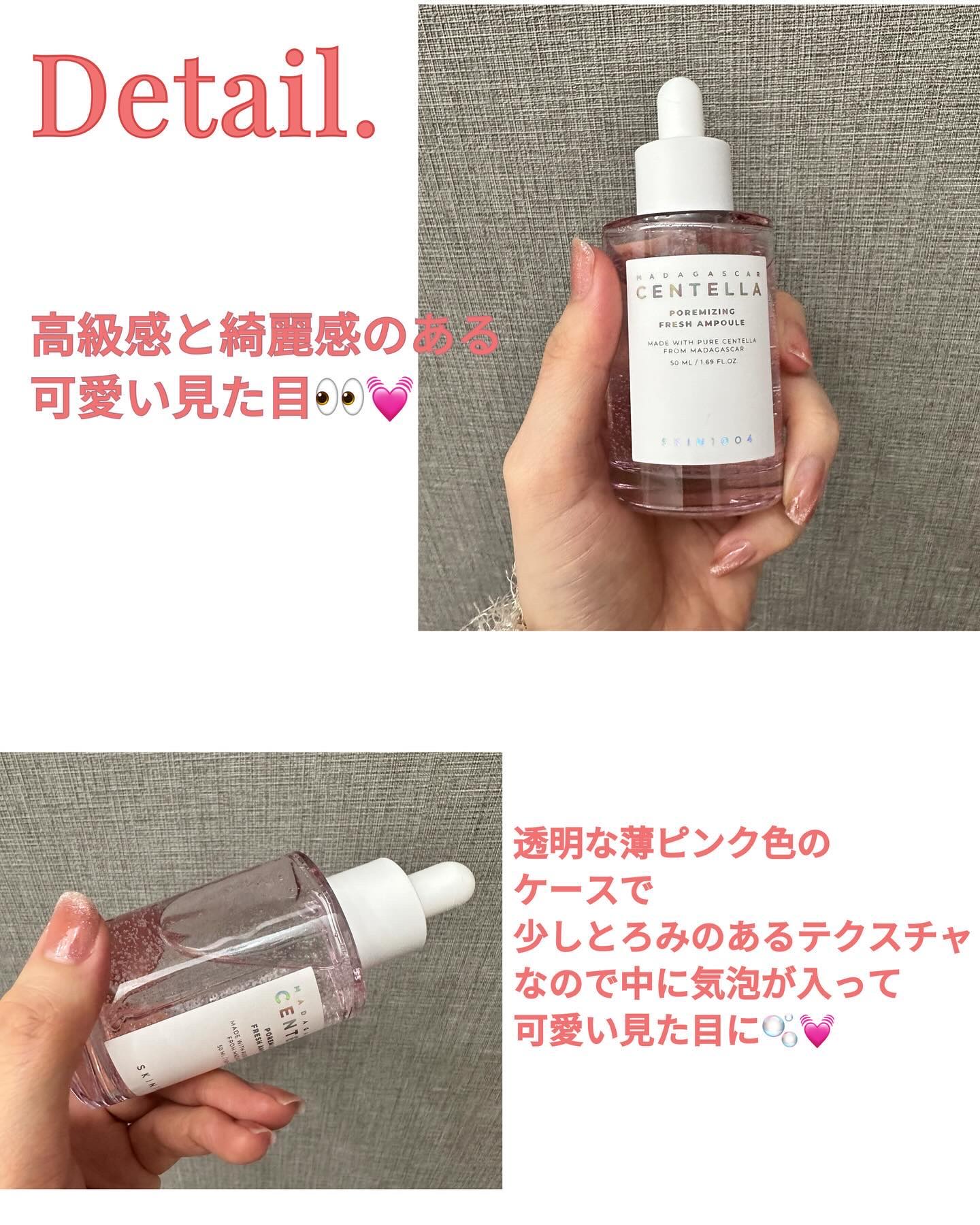 ポアマイジング フラッシュ アンプル/SKIN1004/美容液を使ったクチコミ（2枚目）