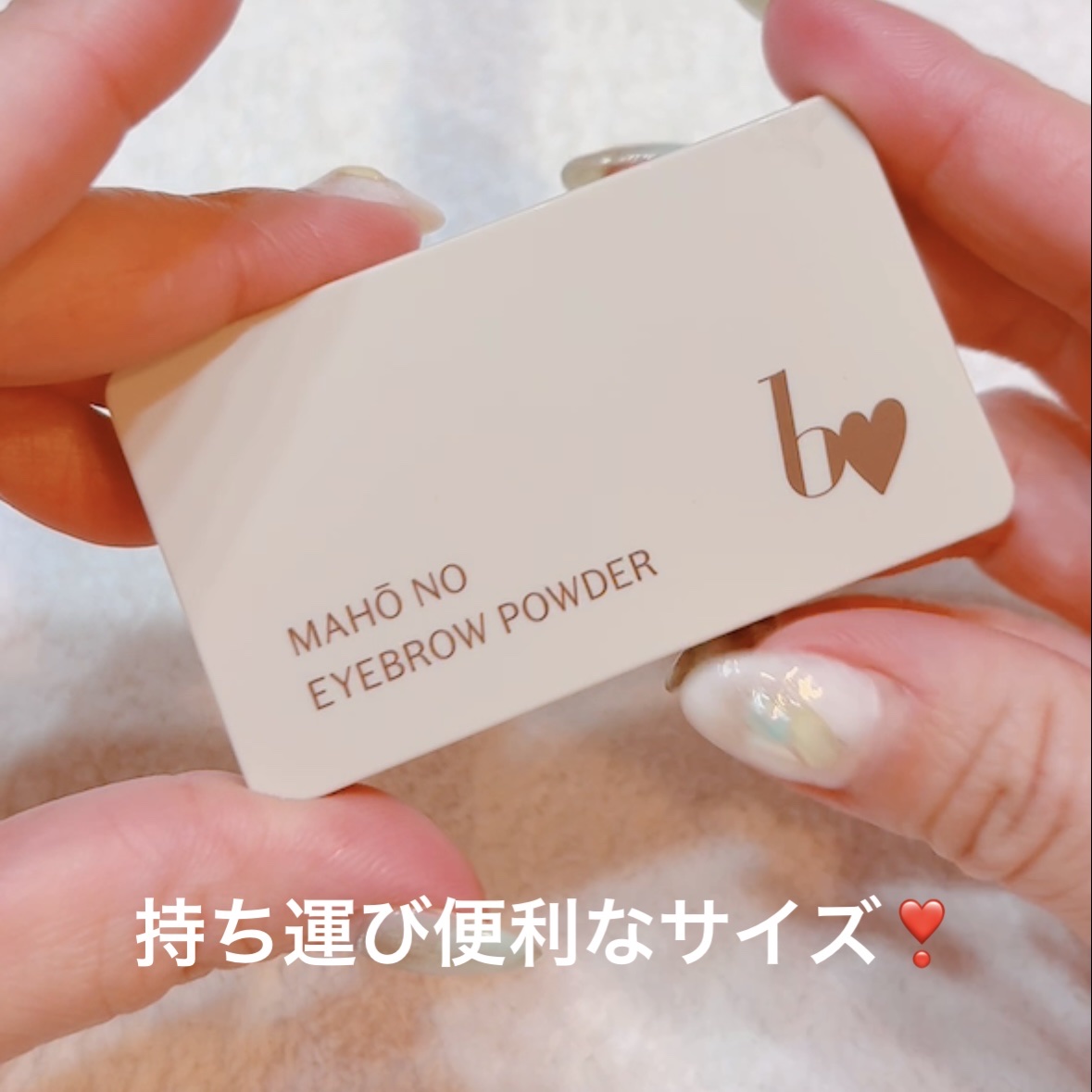 魔法のアイブロウパウダー/b idol/パウダーアイブロウを使ったクチコミ（3枚目）