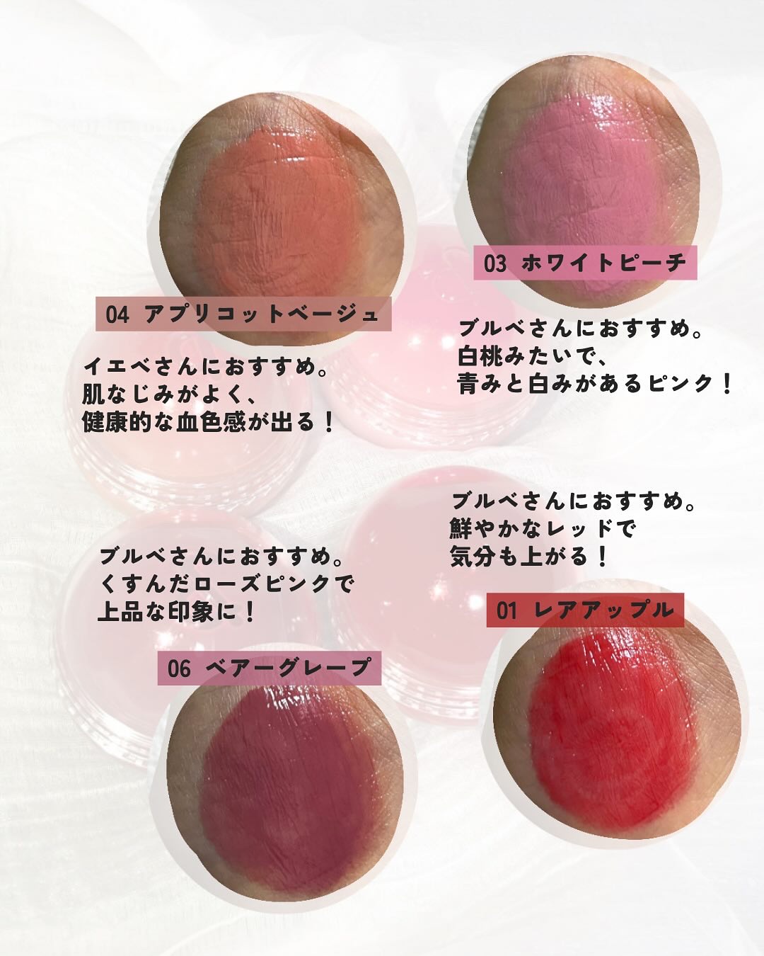 ジューシーロールチーク/rom&nd/ジェル・クリームチークを使ったクチコミ（3枚目）