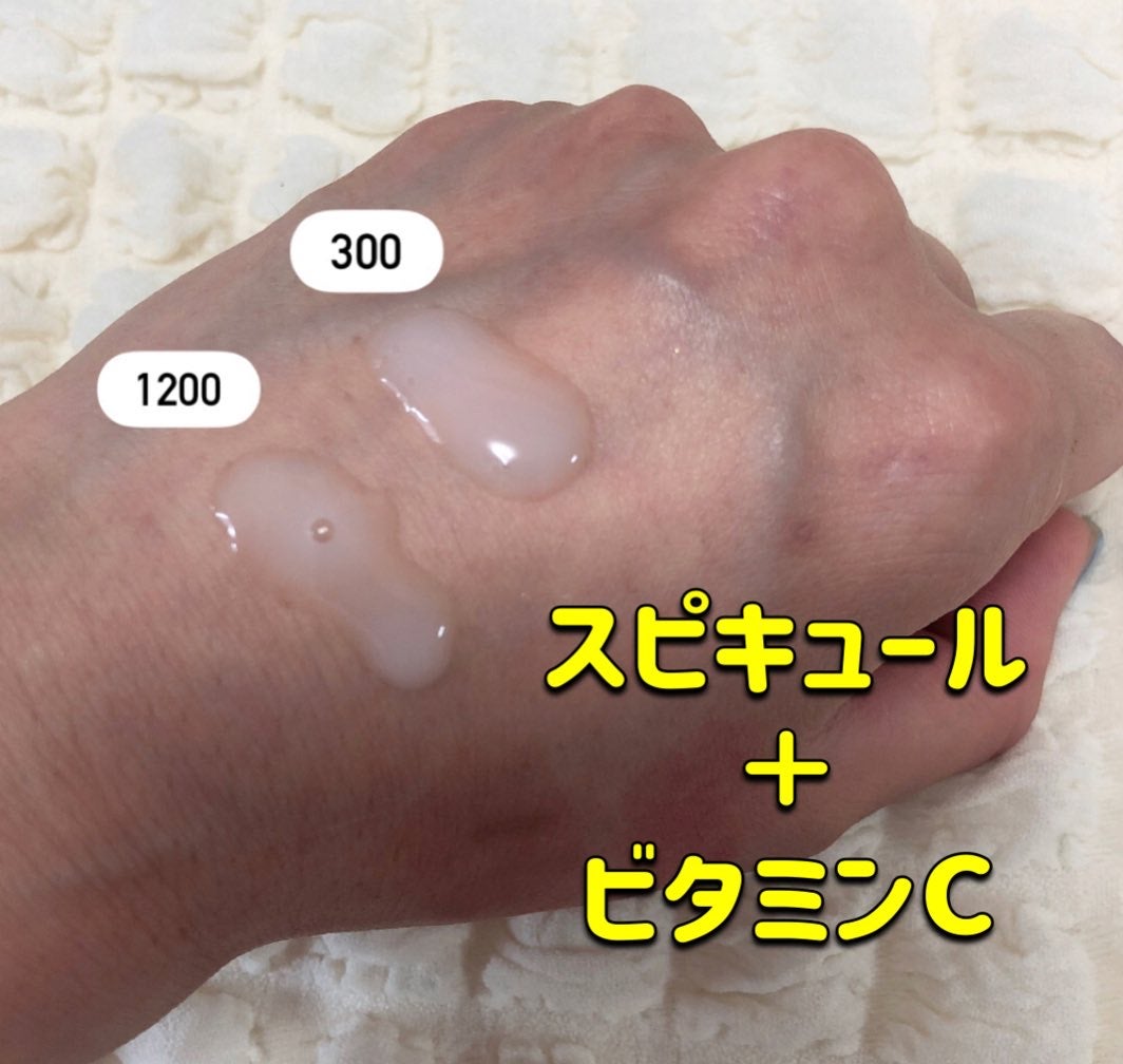 Mmiy_cosme ãã©ãã100ð«¶ on LIPS ãNEWYSISã¹ããã¥ãŒã«ãšãã¿ãã³Cã§ã·ãã±ã¢ã»ããã¿è§£æ¶ð..ãïŒ4æç®ïŒ