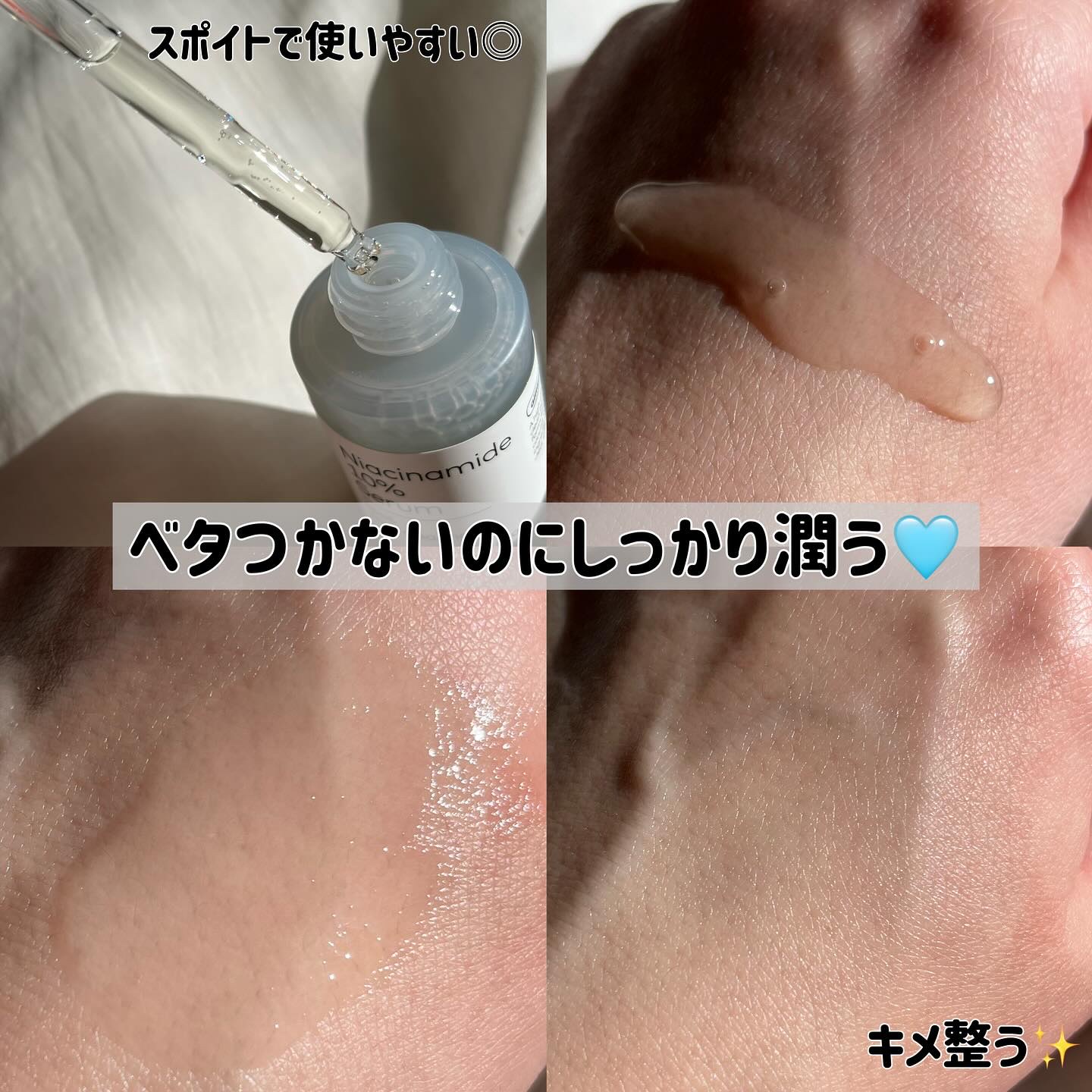 TFS　オルティメイト　N10　セラム/THE FACE SHOP/美容液を使ったクチコミ（2枚目）