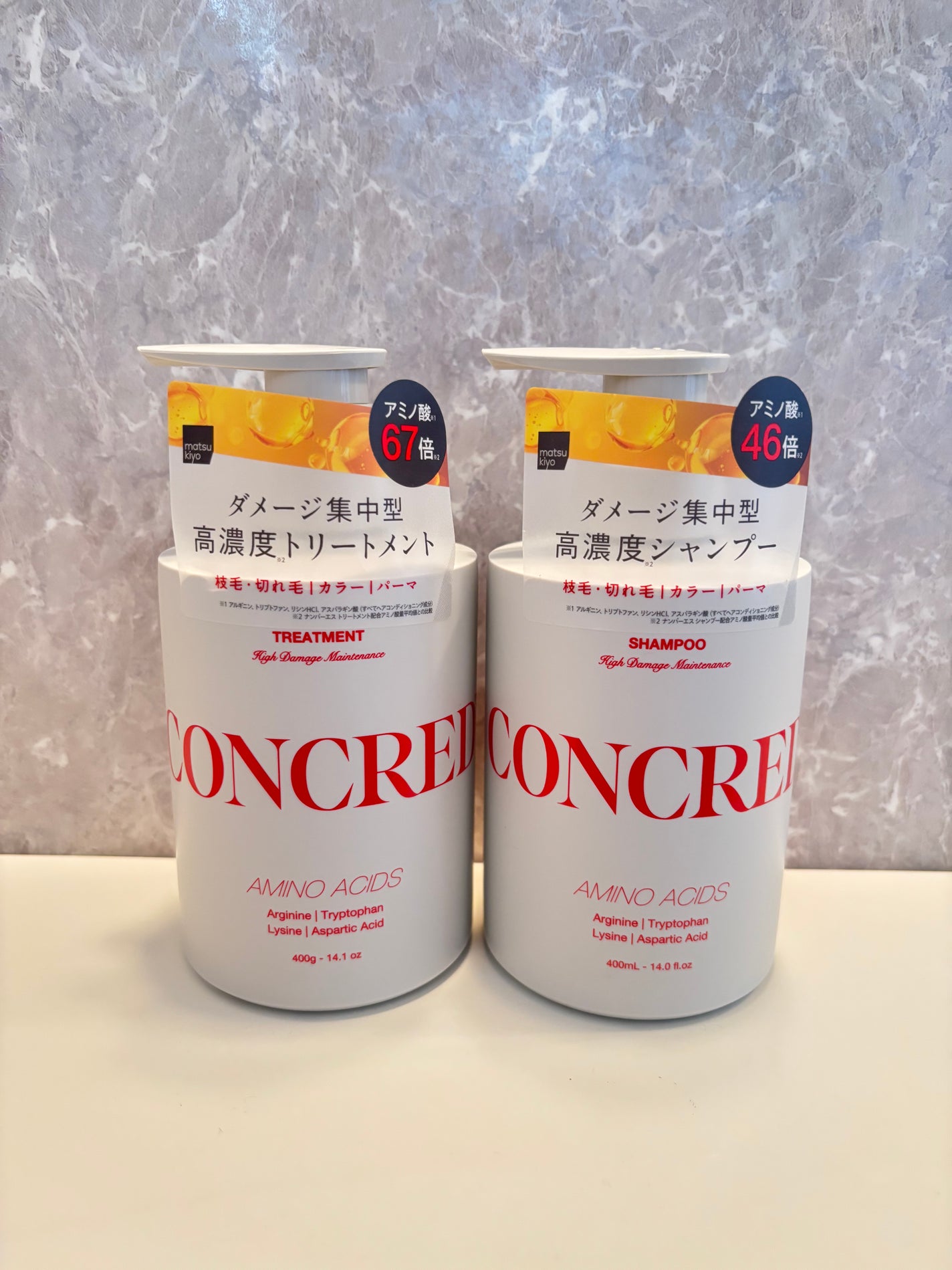 ハイダメージ メンテナンス シャンプー/トリートメント/matsukiyo CONCRED/市販シャンプーを使ったクチコミ(1枚目)