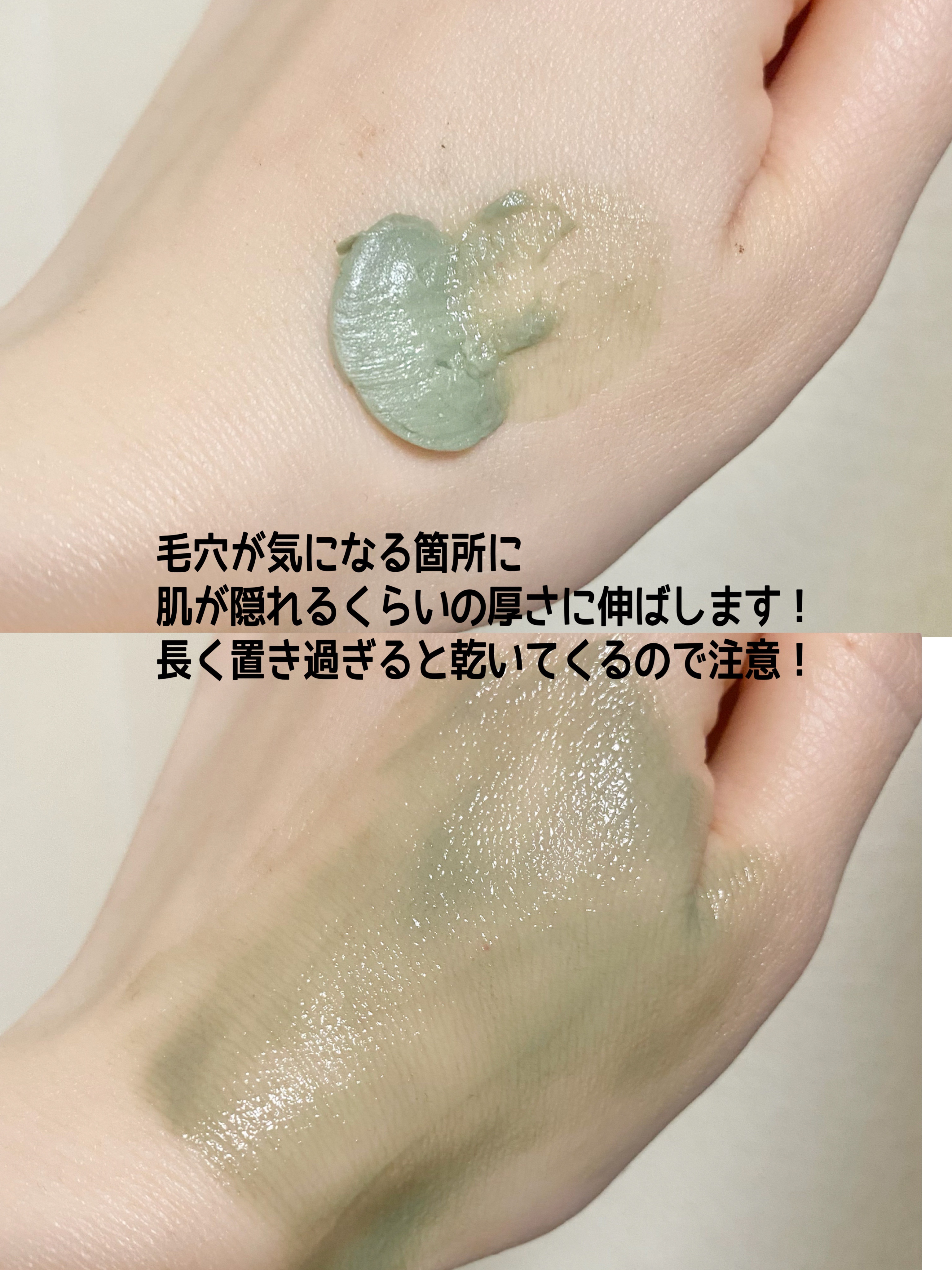 毛穴クレイパック/LLL/洗い流すパック・マスクを使ったクチコミ（2枚目）