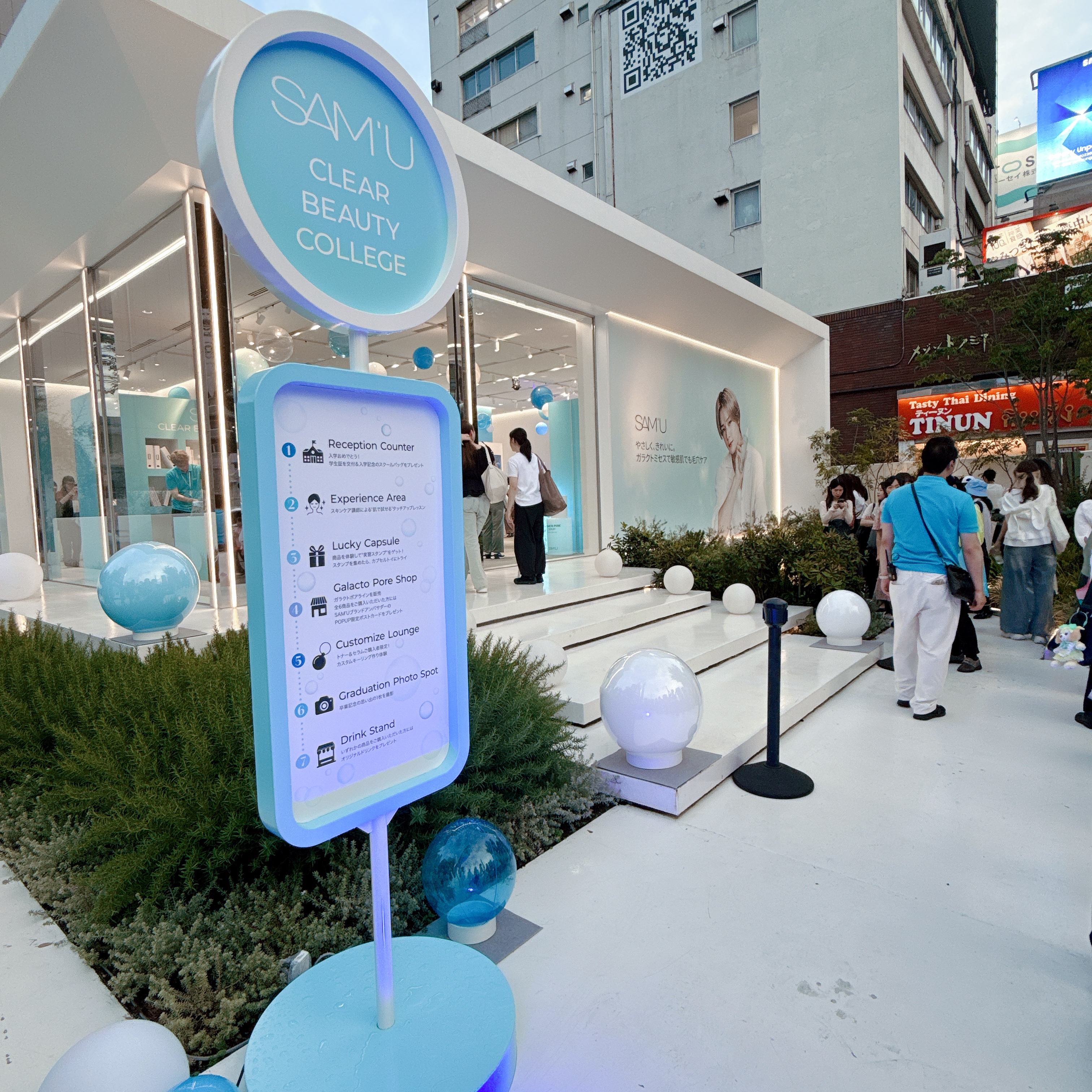 サミュ ガラクトポア セラム/SAM'U/美容液を使ったクチコミ（3枚目）