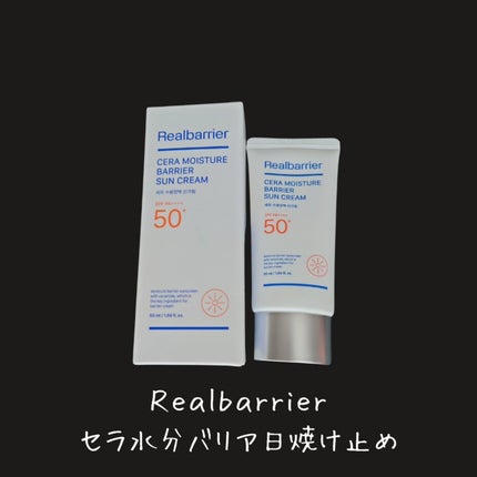 セラ水分バリア日焼け止め/Real Barrier/日焼け止めクリームを使ったクチコミ(2枚目)