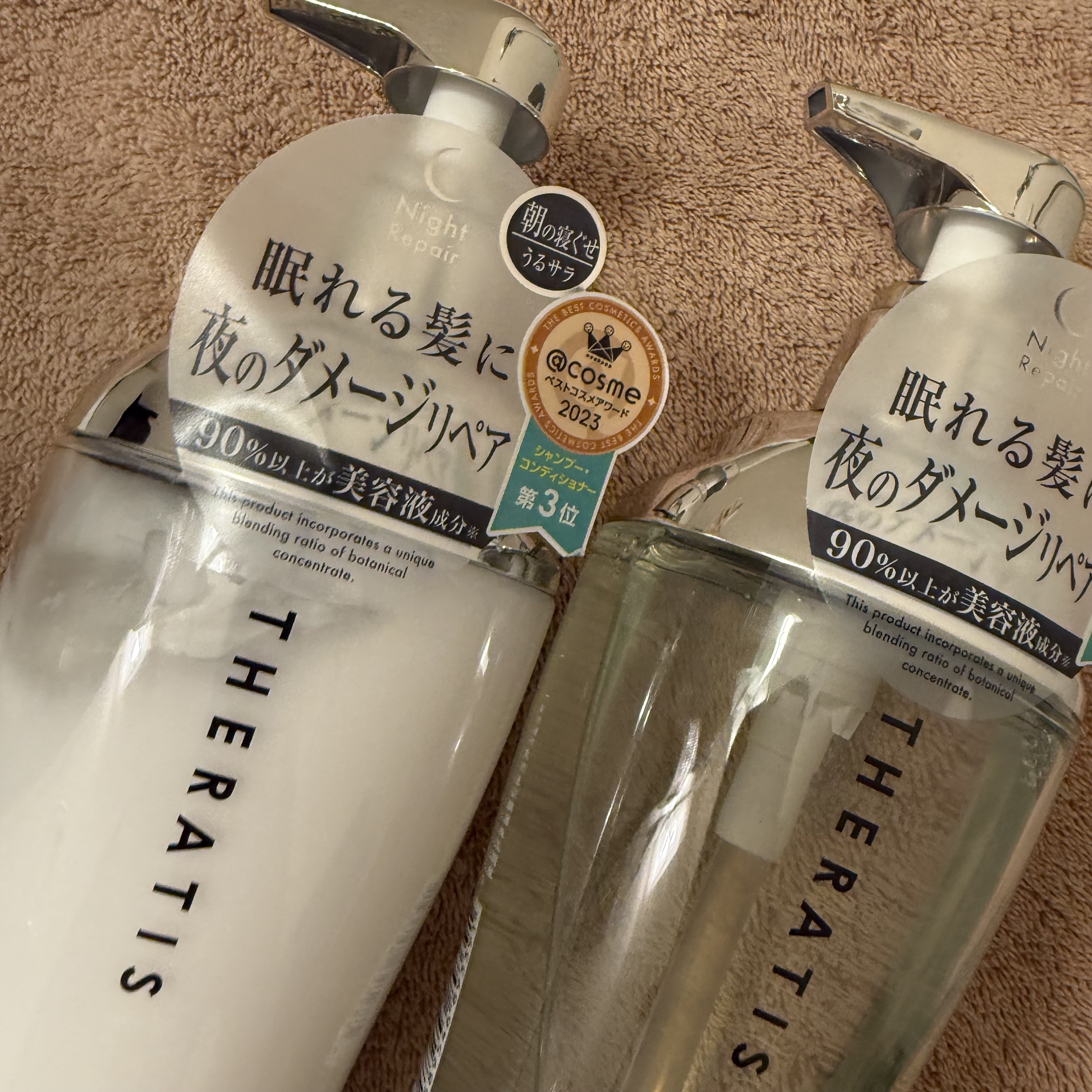 ナイトリペア シャンプー/ヘアトリートメント/THERATIS/シャンプー・コンディショナーを使ったクチコミ（1枚目）