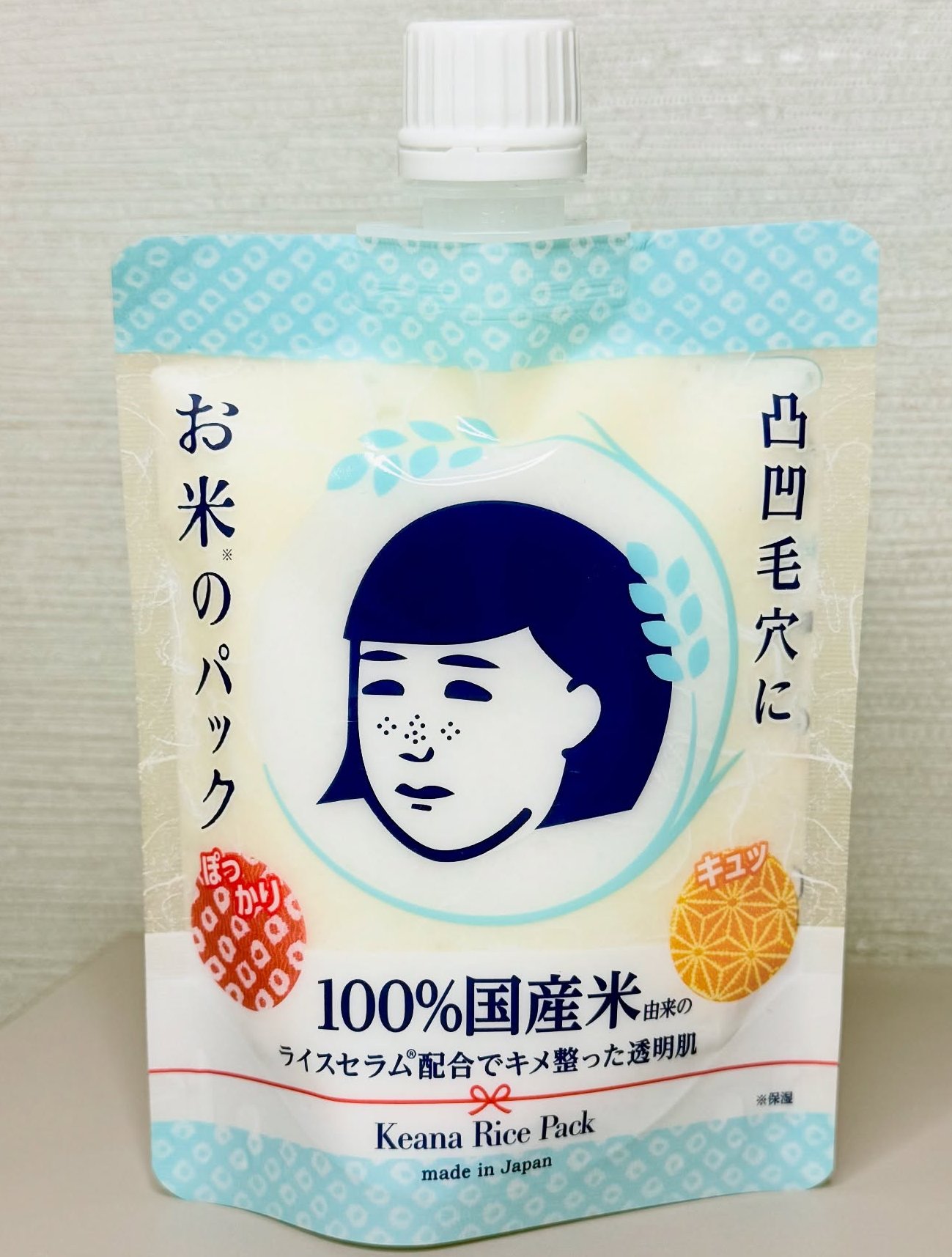 お米のパック/毛穴撫子/洗い流すパック・マスクを使ったクチコミ（1枚目）