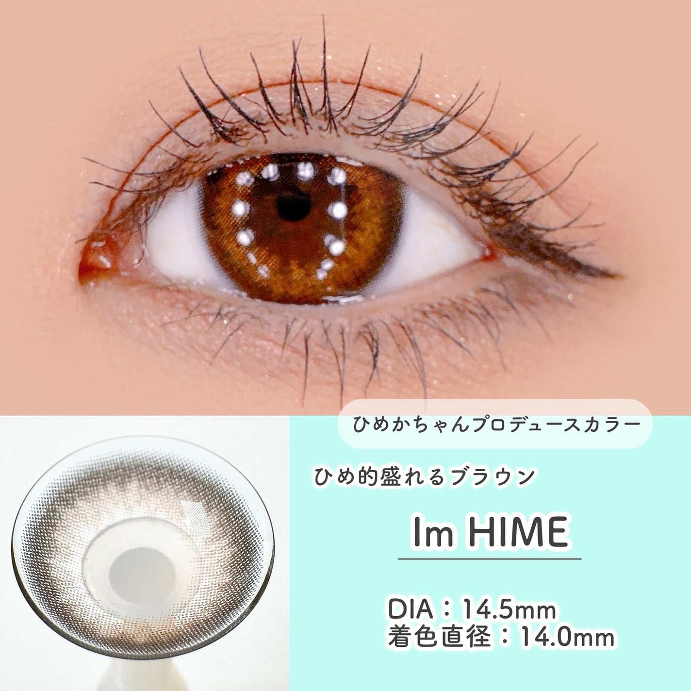 HIMEME 1day/HIMEME/ワンデー(1DAY)カラコンを使ったクチコミ(3枚目)