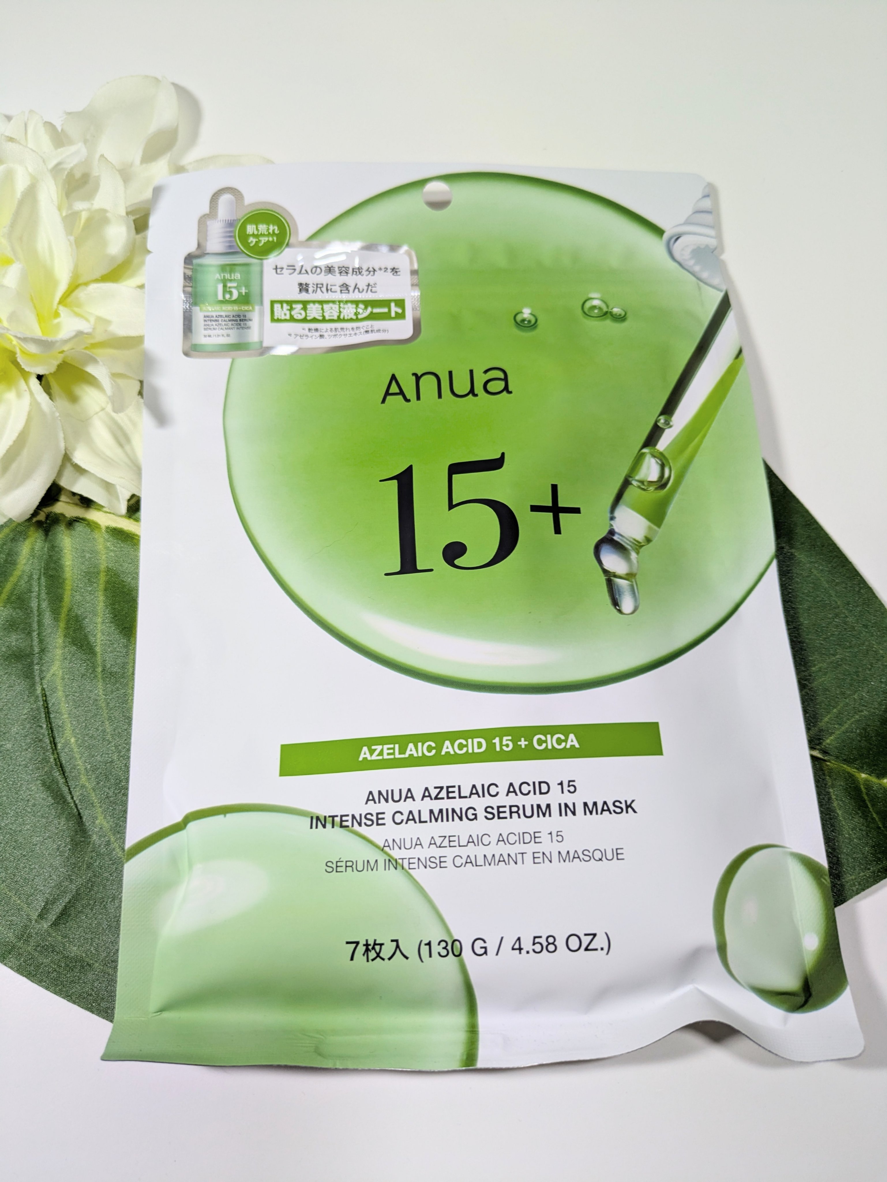 アゼライン酸15 インテンスカーミングセラムインマスク/Anua/シートマスク・パックを使ったクチコミ（1枚目）