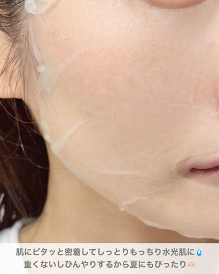 PDRNヒアルロン酸カプセル100セラムマスクパック/Anua/シートマスク・パックを使ったクチコミ(4枚目)