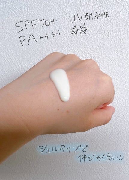 ニベアUV ディープ プロテクト&ケア ジェル/ニベア/日焼け止めジェルを使ったクチコミ(2枚目)