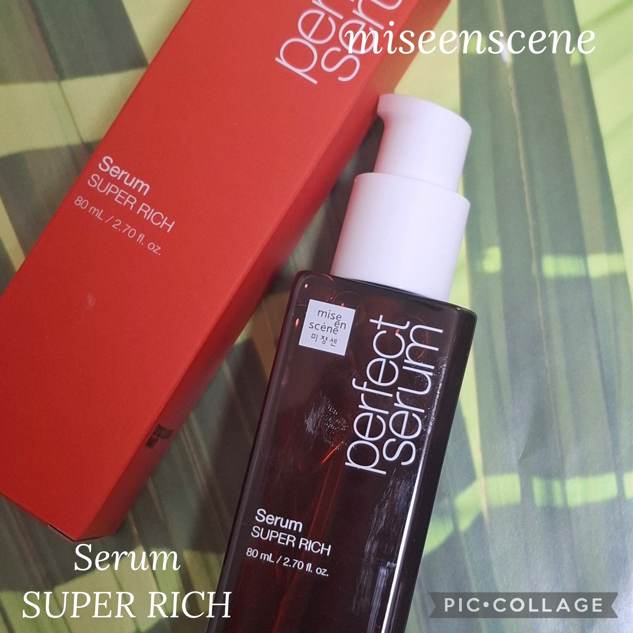 パーフェクトセラム リッチセラム/miseenscene/アウトバストリートメントを使ったクチコミ（1枚目）