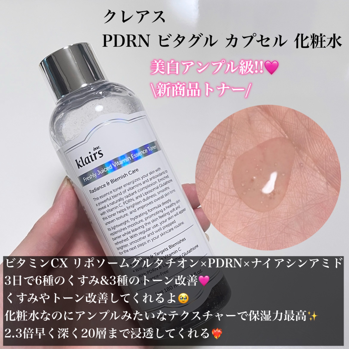 フレッシュリージュースドビタミンドロップ(35ml)/Klairs/美容液を使ったクチコミ（2枚目）