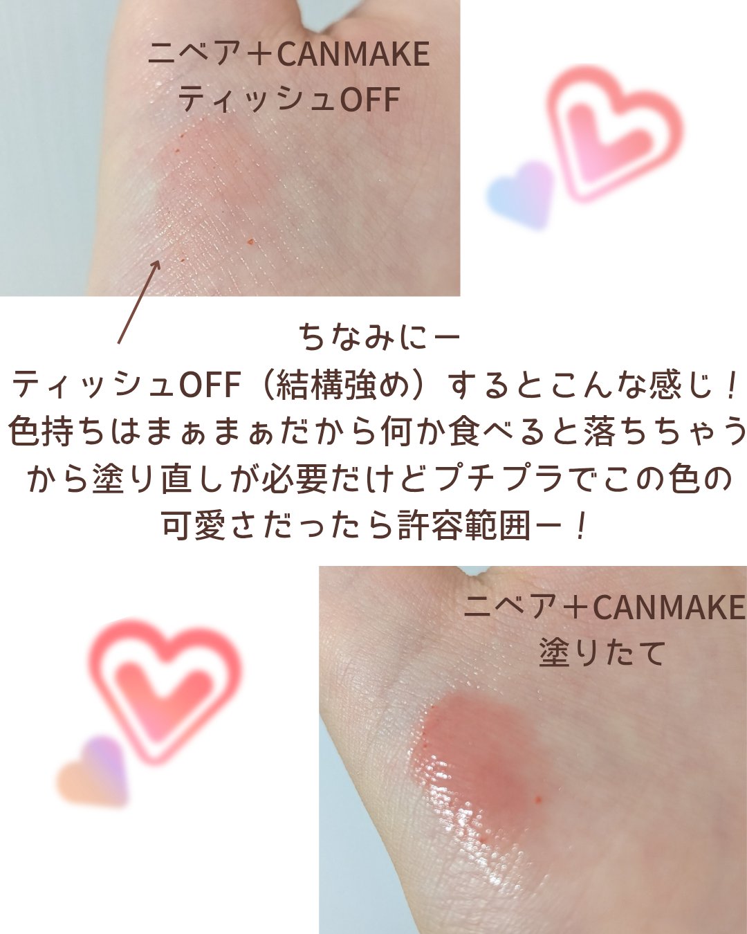 ニベア ディープモイスチャーリップ メルティタイプ/ニベア/リップクリームを使ったクチコミ（3枚目）