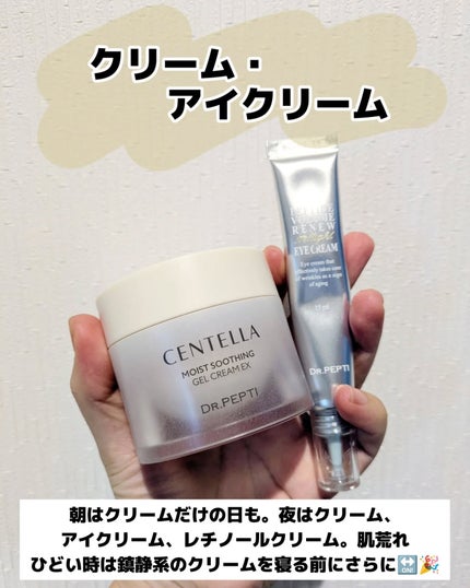 みそだんごちゃん on LIPS 「シンプルケア、ミニマルケア…私には無理!😂ど〜〜〜しても保湿が..」(7枚目)