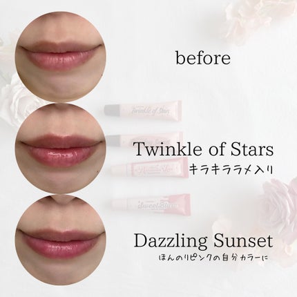 Lip Care Duo /OMIAMI/リップグロスを使ったクチコミ(5枚目)