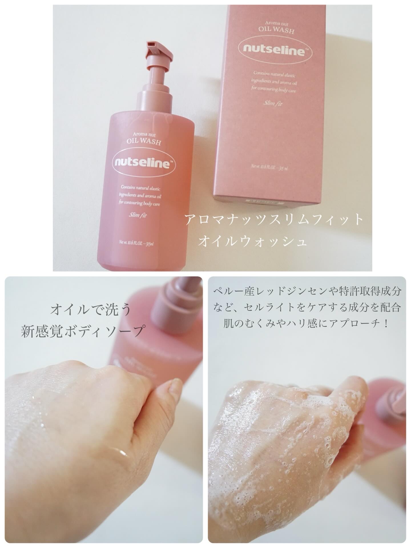 グレースクラブ/nutseline/ボディスクラブを使ったクチコミ（2枚目）