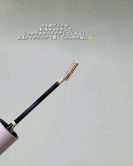 インスパイアスキニーブロウカラ/mude/眉マスカラを使ったクチコミ(2枚目)