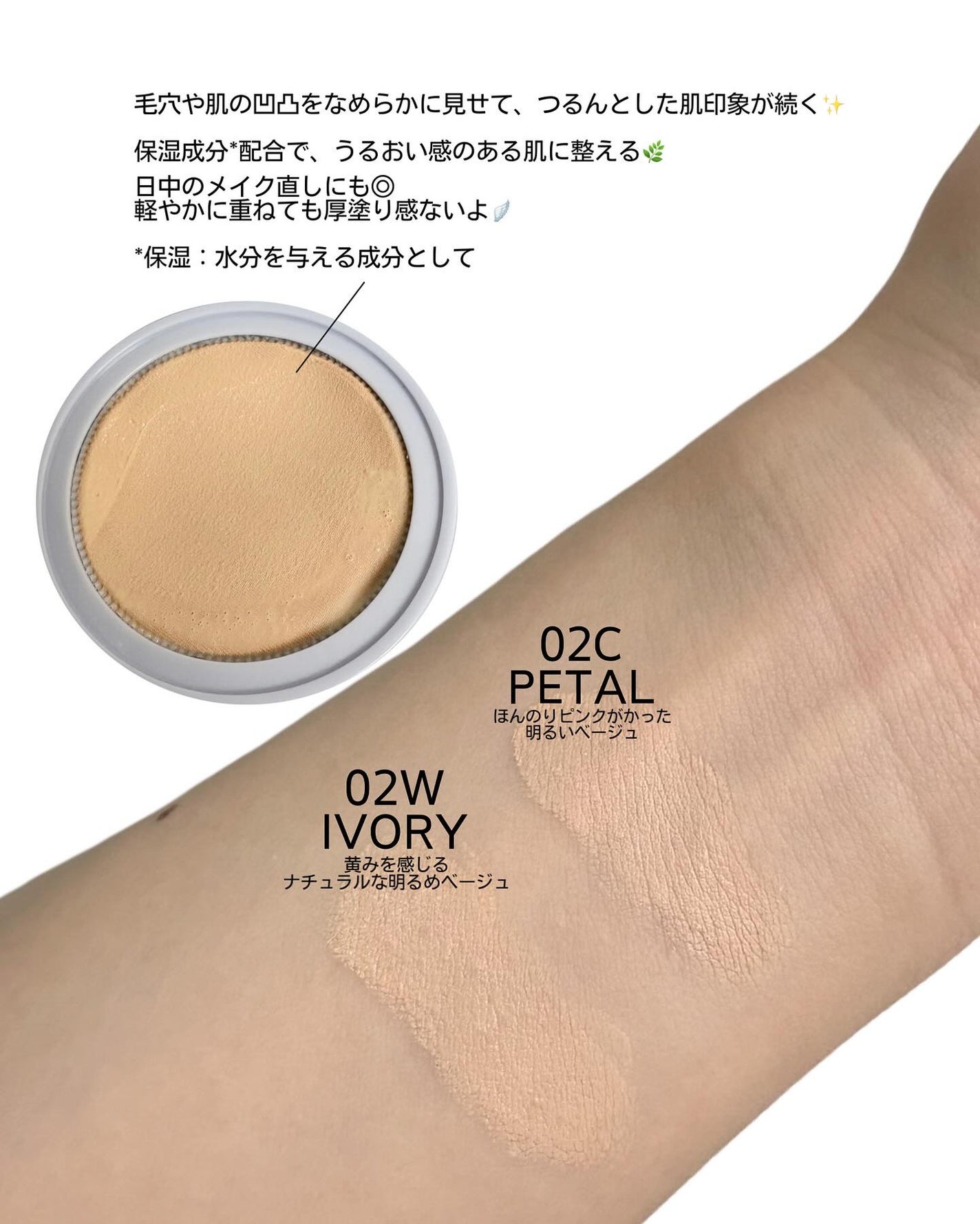 エアーフィットクッション/too cool for school/クッションファンデーションを使ったクチコミ(3枚目)