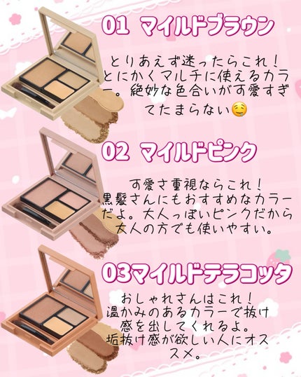 K-パレット ニュアンスパウダーアイブロウ+/K-パレット/パウダーアイブロウを使ったクチコミ(3枚目)