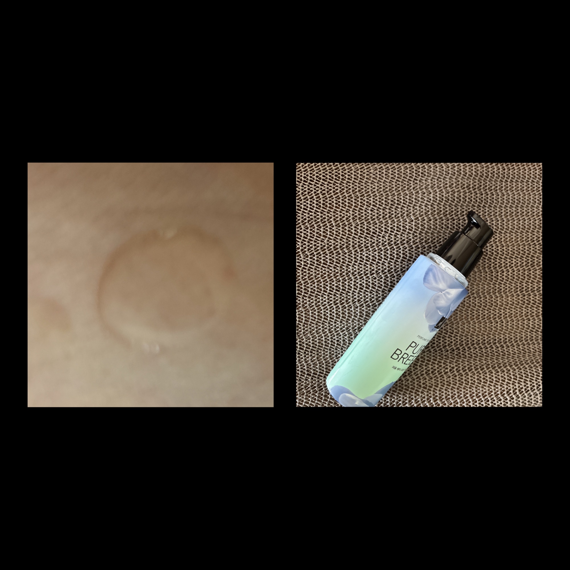 ヘアオイル ピュアブリーズ/エラスチン/その他スタイリングを使ったクチコミ（2枚目）