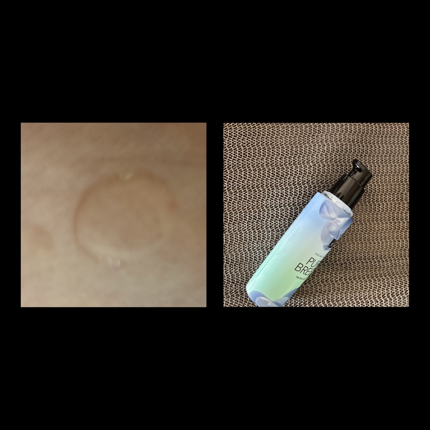 ヘアオイル ピュアブリーズ/エラスチン/その他スタイリングを使ったクチコミ(2枚目)