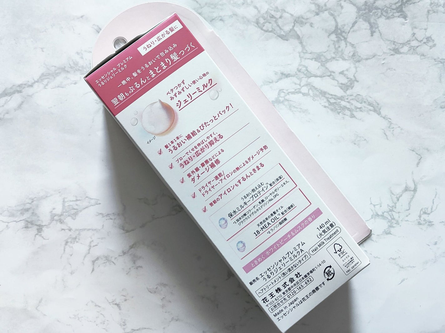 ãšãã»ã³ã·ã£ã« ãã¬ãã¢ã  ããããžã§ãªãŒãã«ã¯/ãšãã»ã³ã·ã£ã«/ãã¢ãã«ã¯ã䜿ã£ãã¯ãã³ãïŒ2æç®ïŒ