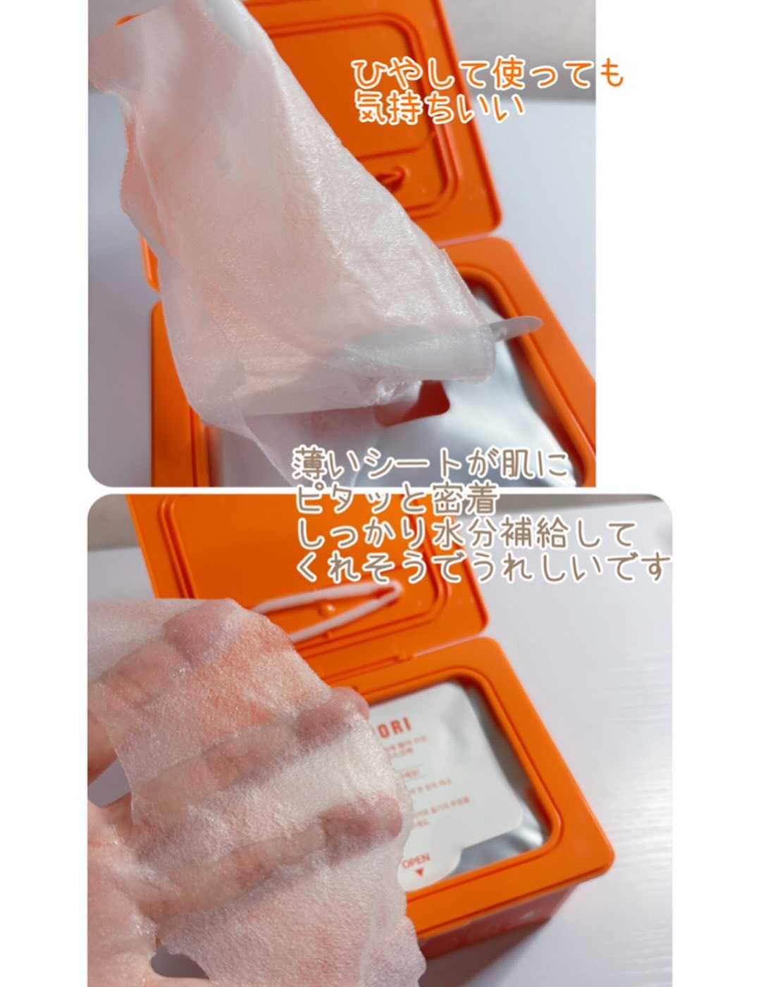 を使ったクチコミ（3枚目）