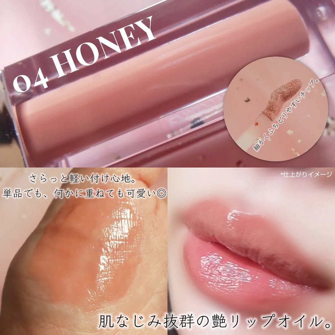 ヒアルロンリップグロウオイル/ILM/リップオイルを使ったクチコミ（2枚目）