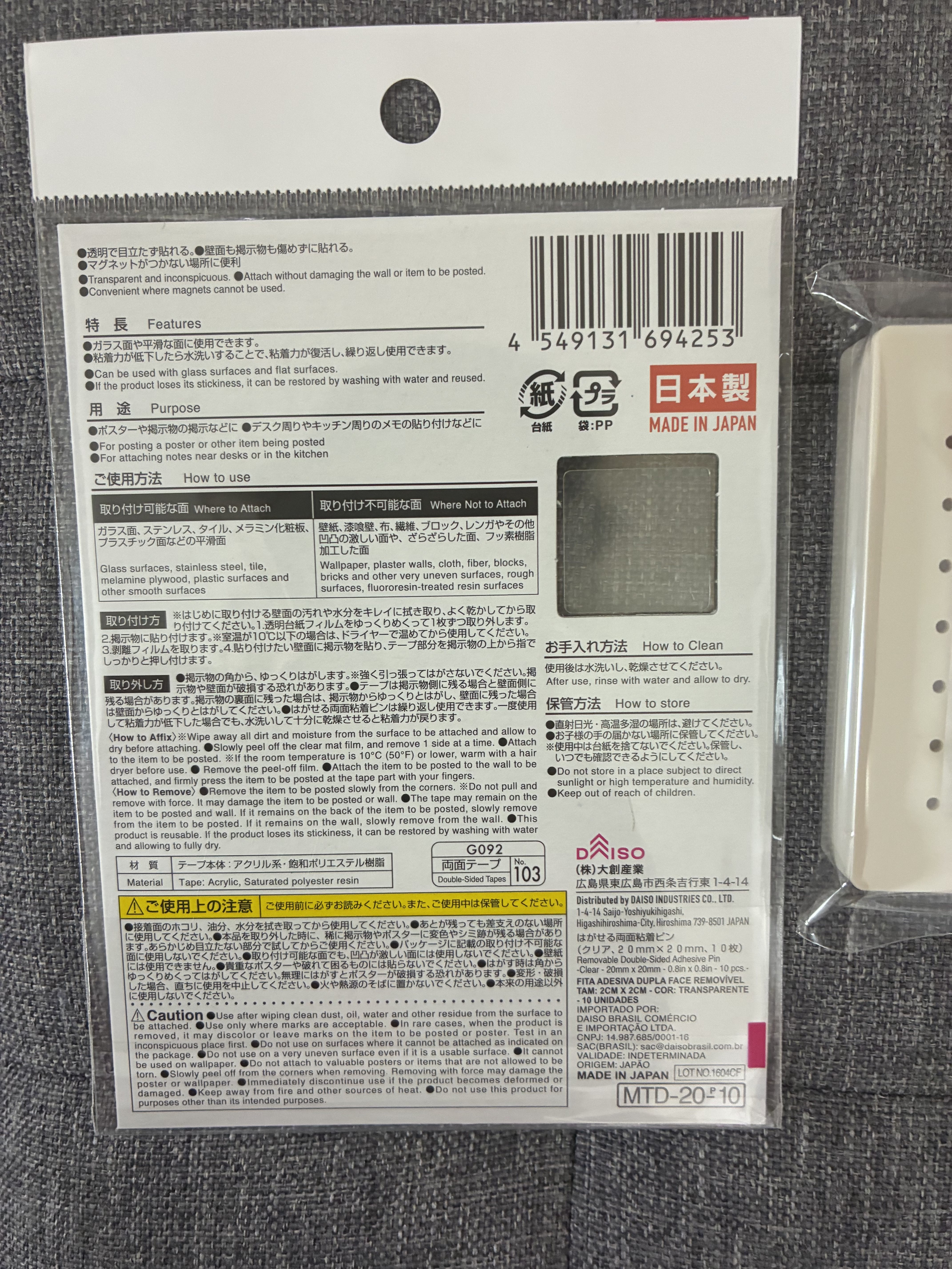 ミネラルシルクアイズパレット/ヴァントルテ/アイシャドウパレットを使ったクチコミ（2枚目）