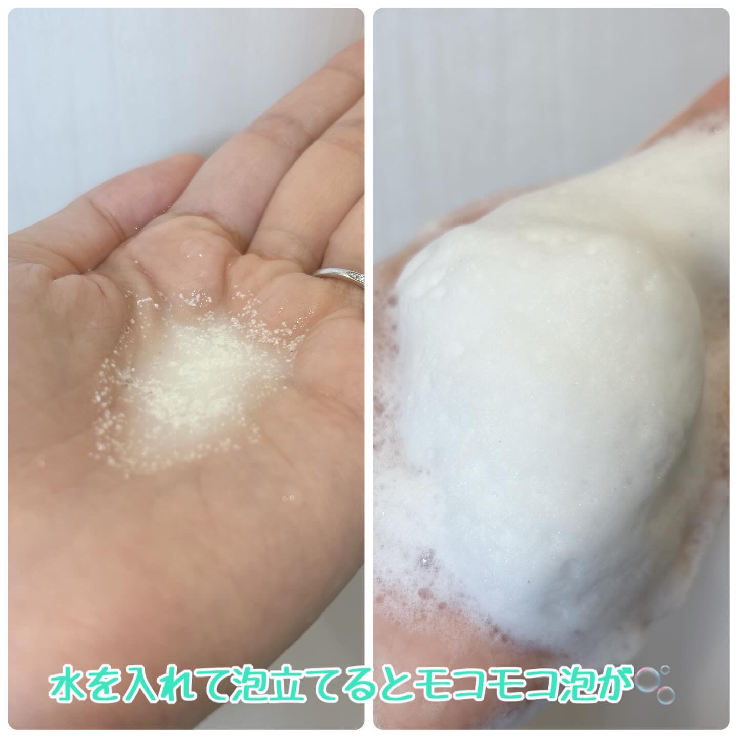 ブレミッシュ 酵素 洗顔パウダー/PAPA RECIPE/洗顔パウダーを使ったクチコミ（3枚目）