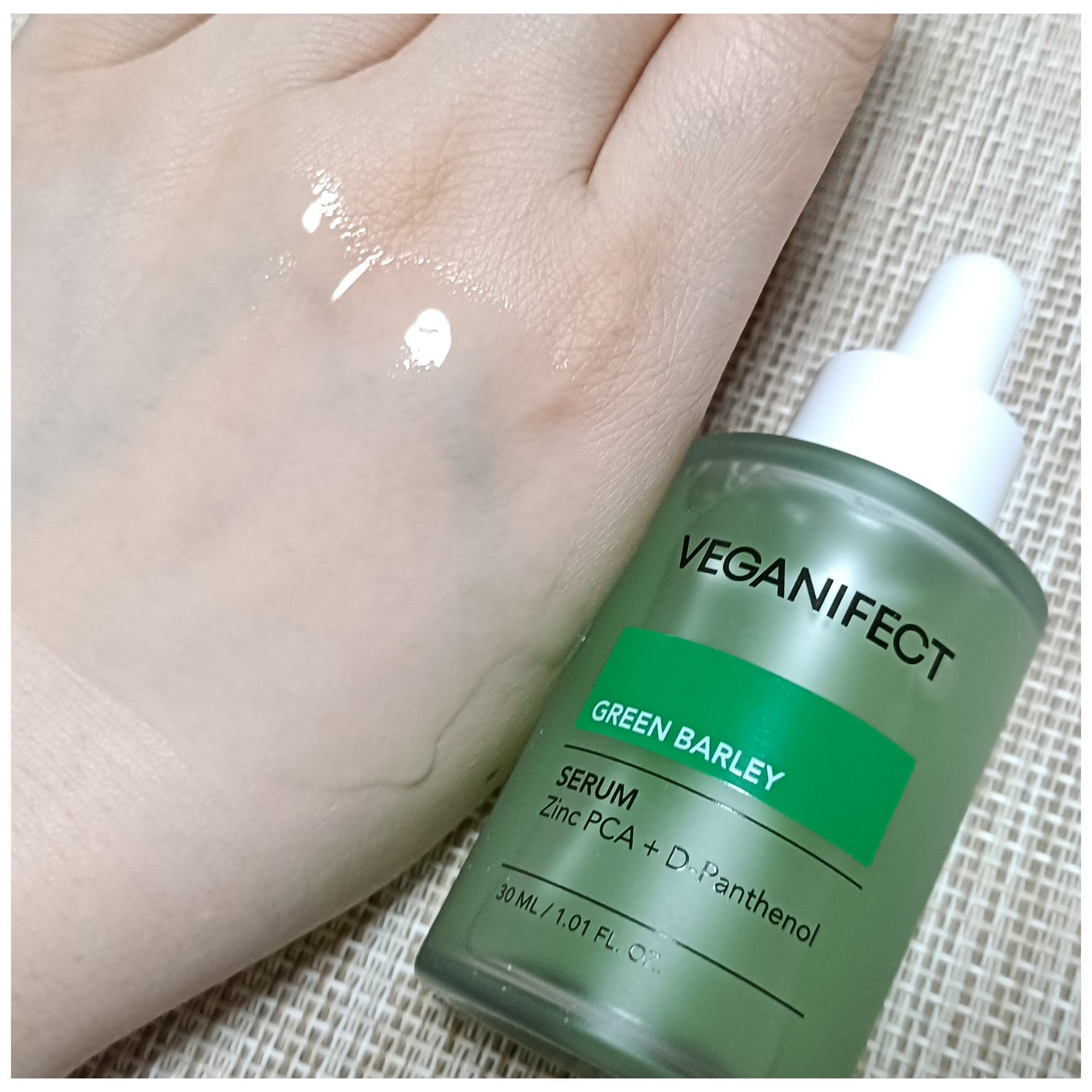 青麦ジンクセラム/Veganifect/美容液を使ったクチコミ(5枚目)